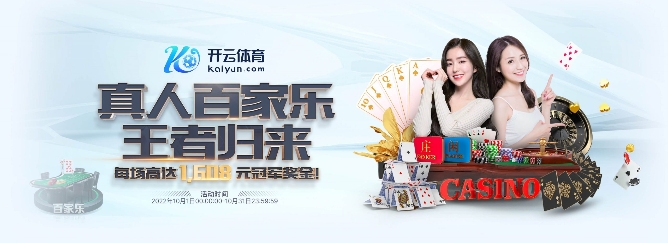 猫头鹰体育体育正式成为英超曼联合作伙伴！