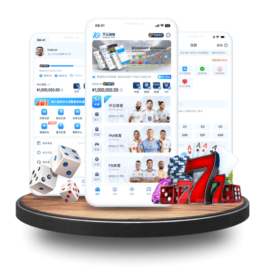 猫头鹰体育全站APP界面